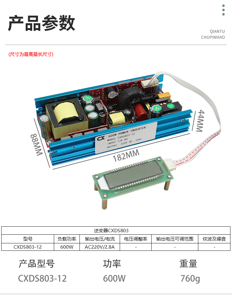 1676606000299467.jpg 詳情_12.jpg