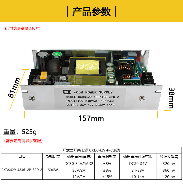 1685776995414934.jpg CXDS429-483612P-32D-2_07.jpg