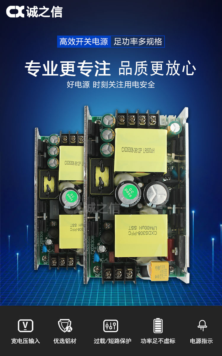 1685949242148967.jpg 新CXDS308-3612P_01.jpg