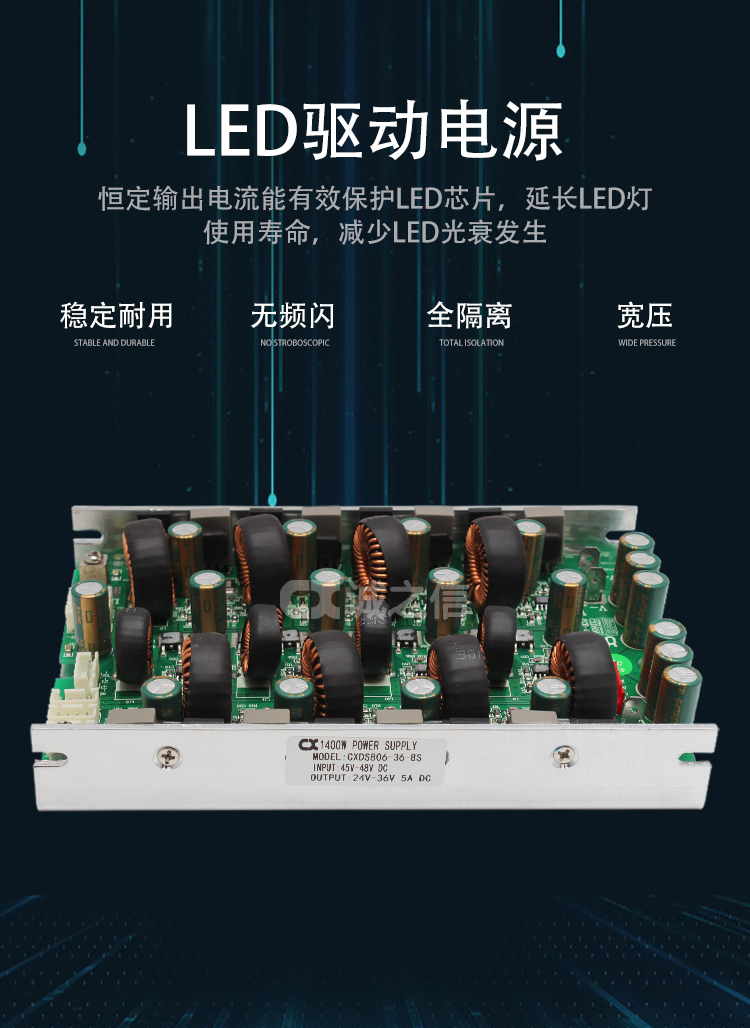 1685963317783727.jpg 恒流_04.jpg