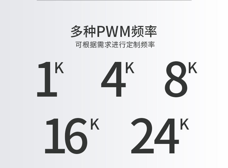 1685966483548795.jpg 智能(néng)調光(guāng)模塊_04.jpg