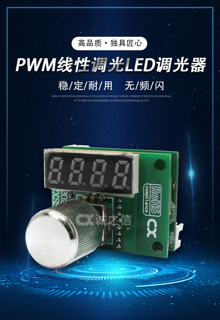 1685968031785566.jpg 控制(zhì)闆01_01.jpg