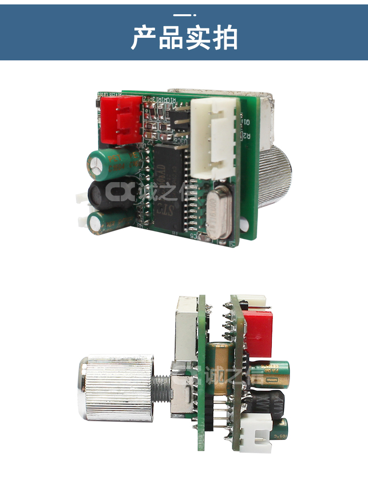 1685968039122114.jpg 控制(zhì)闆01_03.jpg