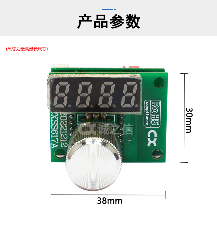 1685968059185276.jpg 控制(zhì)闆01_07.jpg