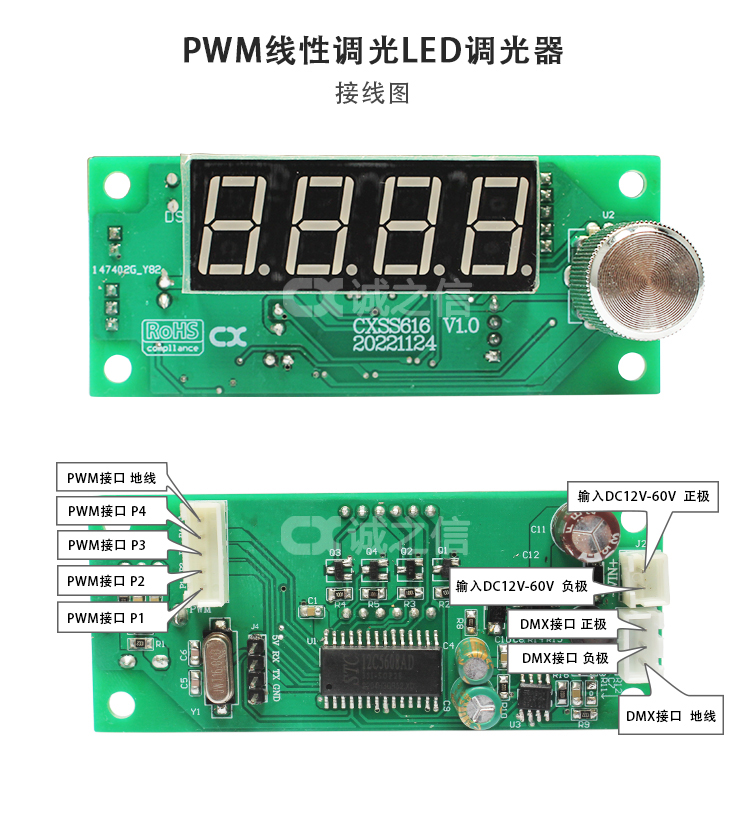 1686015609148948.jpg 控制(zhì)闆01_02.jpg