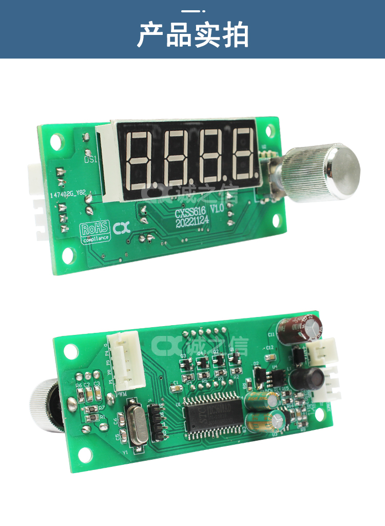 1686015612151241.jpg 控制(zhì)闆01_03.jpg