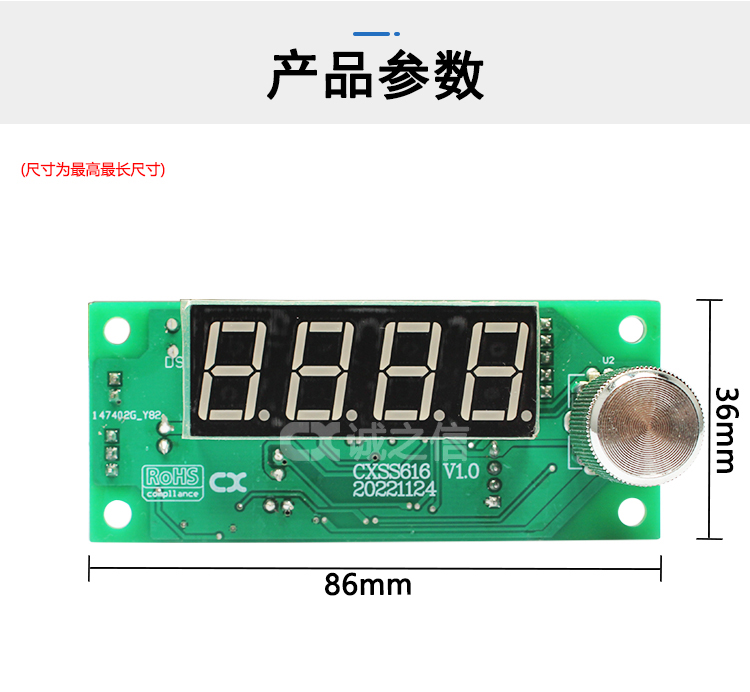 1686015629627643.jpg 控制(zhì)闆01_07.jpg