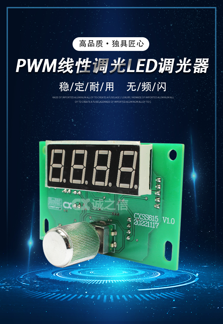 1686016813151396.jpg 控制(zhì)闆02_01.jpg