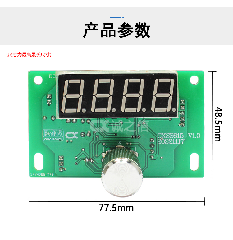 1686016837382493.jpg 控制(zhì)闆02_07.jpg