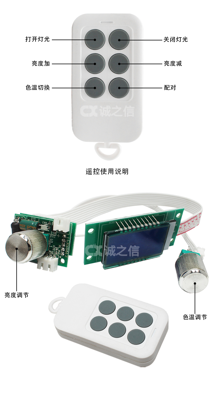 1686018667976999.jpg 控制(zhì)闆04_03.jpg