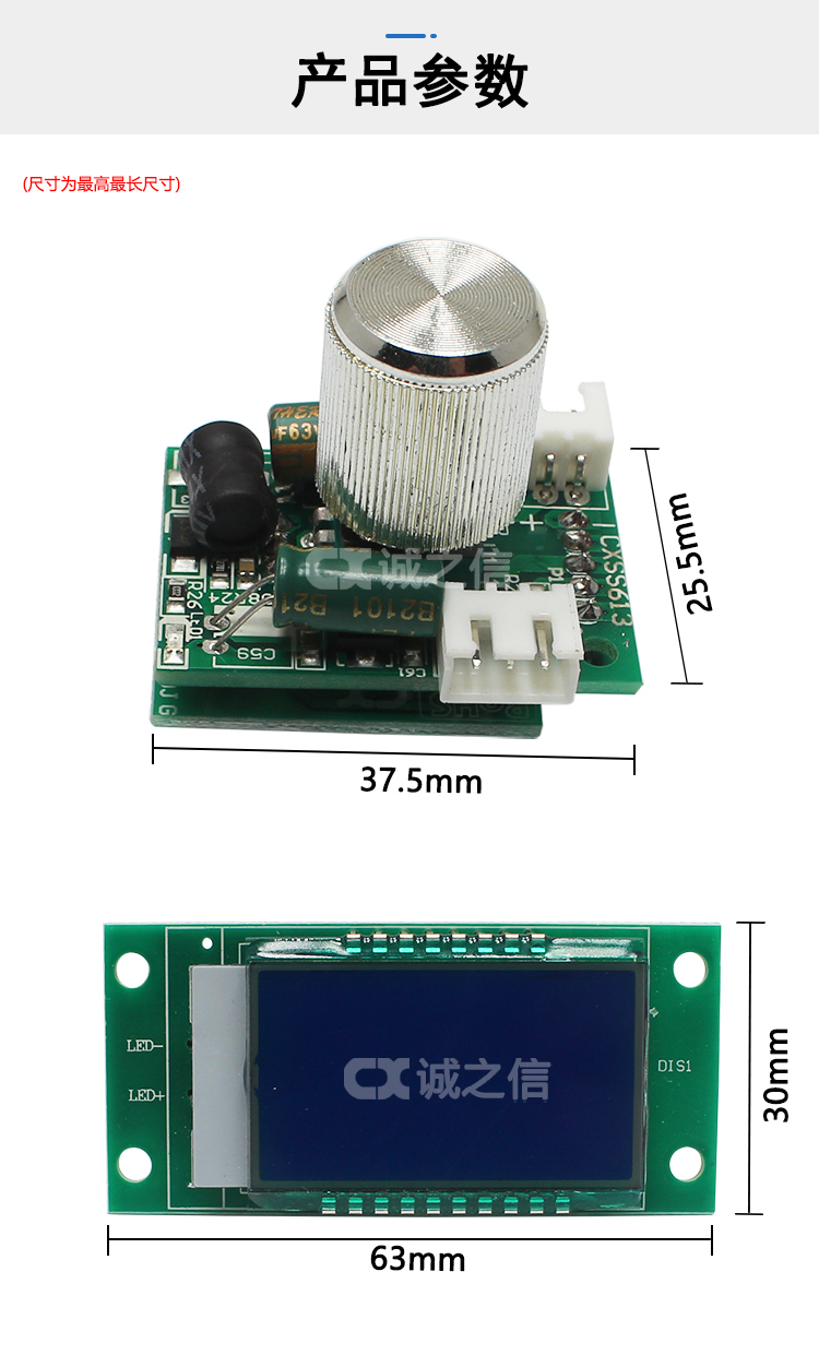 1686018671665684.jpg 控制(zhì)闆04_04.jpg