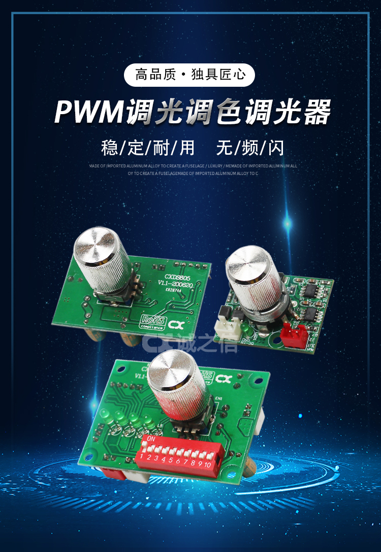 1686022464682412.jpg 控制(zhì)闆002_01.jpg