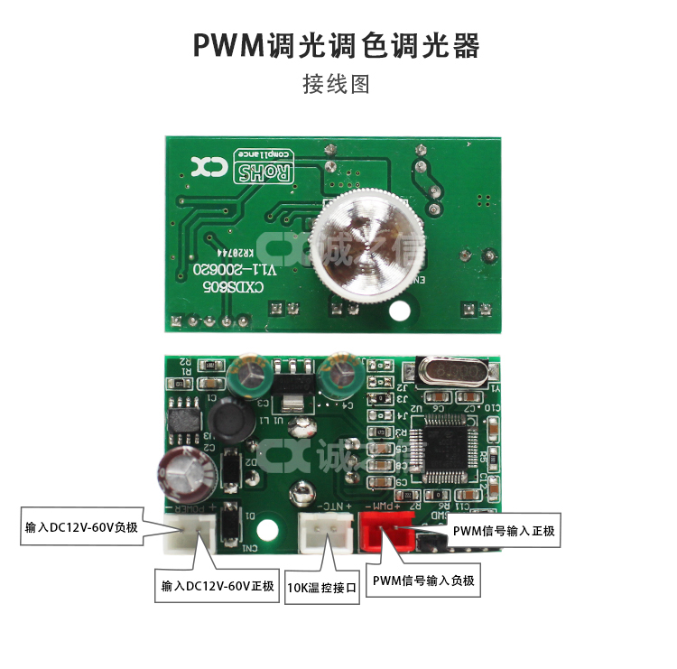 1686022468109601.jpg 控制(zhì)闆002_02.jpg