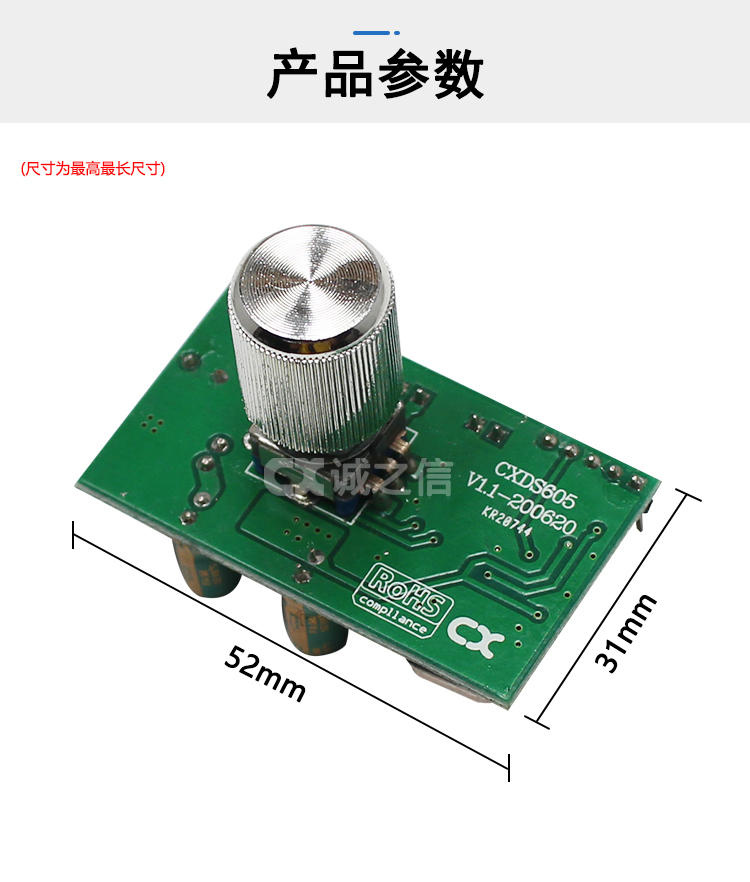 1686022472102280.jpg 控制(zhì)闆002_03.jpg