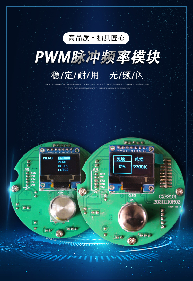 1686040771139563.jpg 控制(zhì)闆01_01.jpg