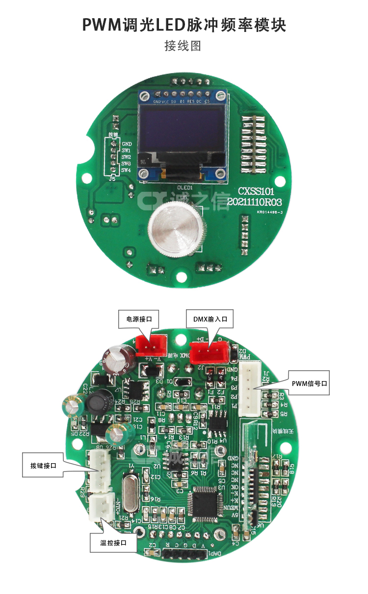 1686040774576347.jpg 控制(zhì)闆01_02.jpg