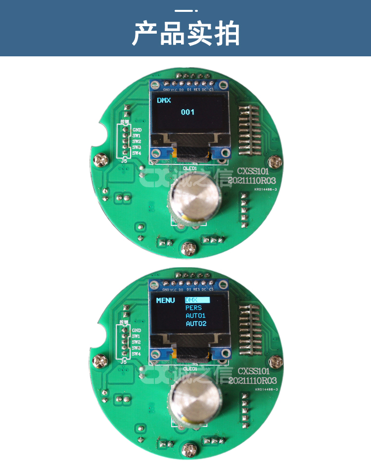 1686040777568827.jpg 控制(zhì)闆01_03.jpg