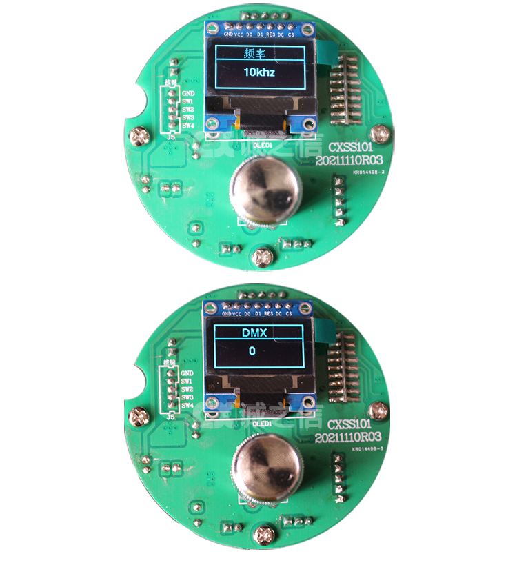 1686040784168303.jpg 控制(zhì)闆01_05.jpg