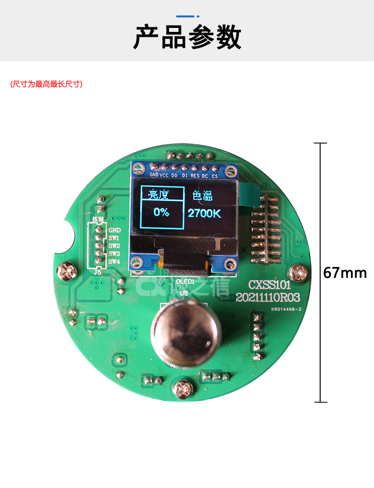 1686040787143419.jpg 控制(zhì)闆01_06.jpg