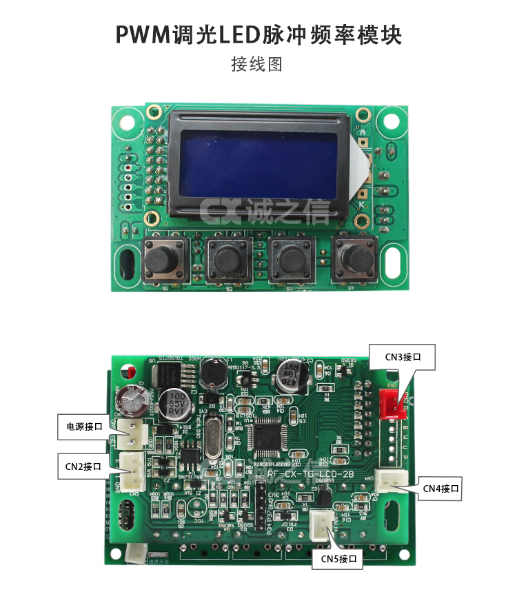 1686042326495838.jpg 控制(zhì)闆01_02.jpg