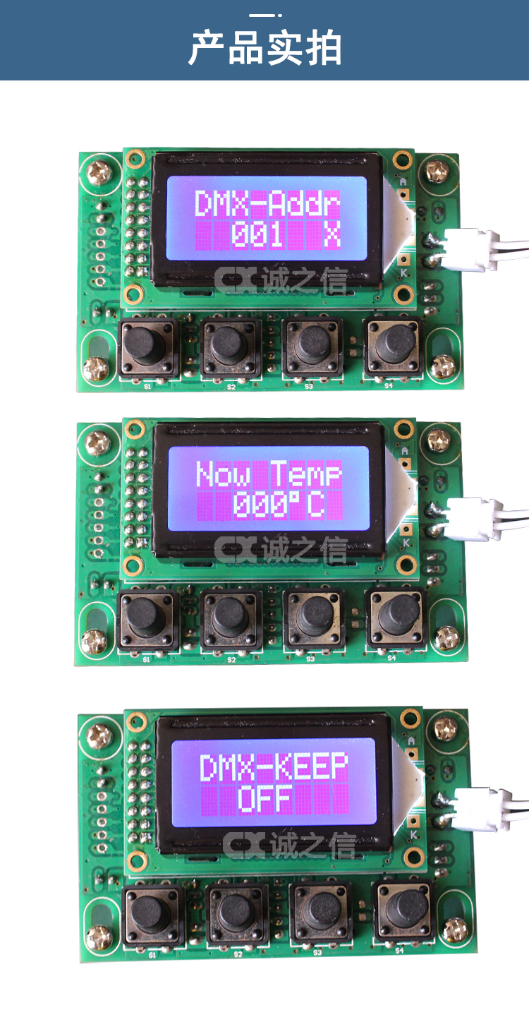 1686042330619731.jpg 控制(zhì)闆01_03.jpg