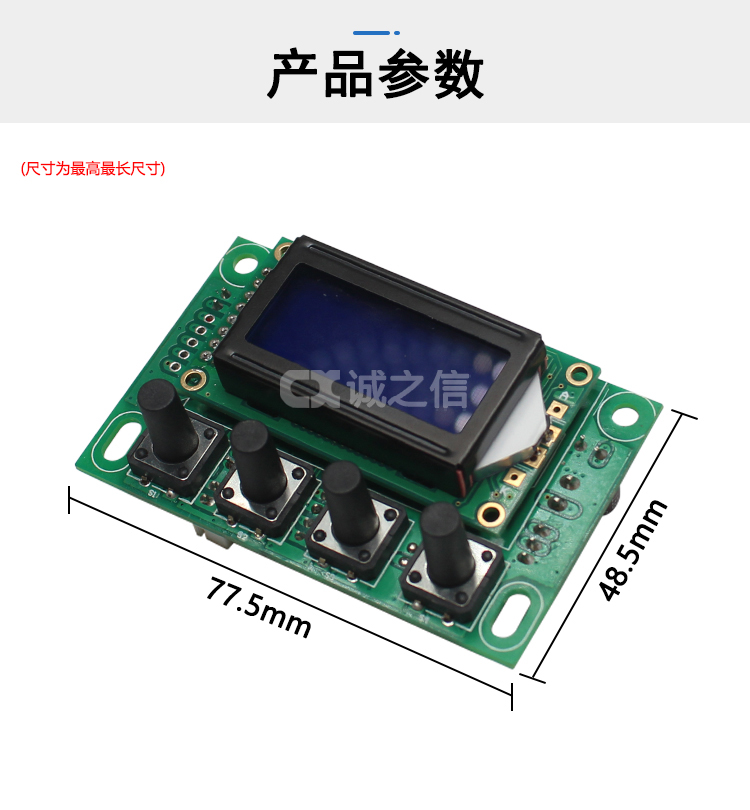 1686042333152936.jpg 控制(zhì)闆01_04.jpg