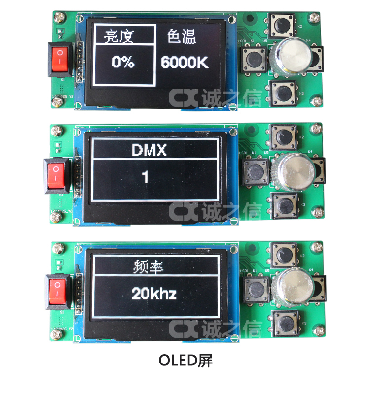 1686048961595311.jpg 控制(zhì)闆02_04.jpg