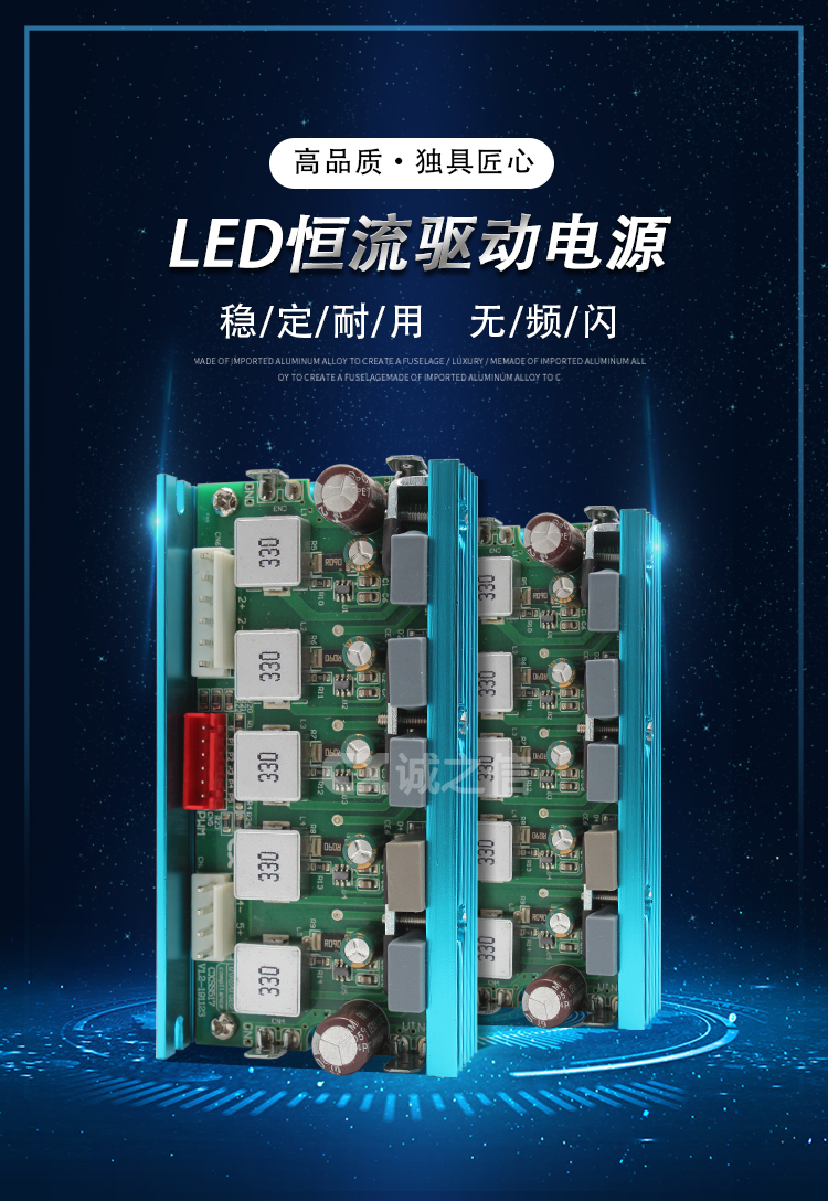 1686054085180242.jpg 恒流_01.jpg