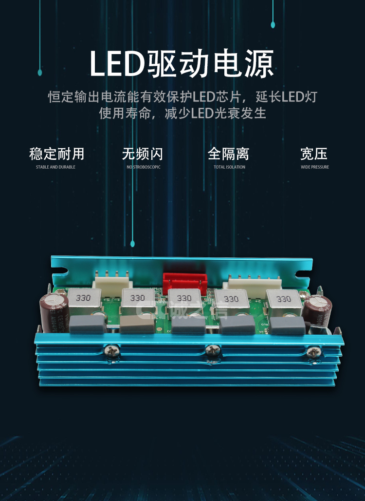 1686054096200669.jpg 恒流_04.jpg