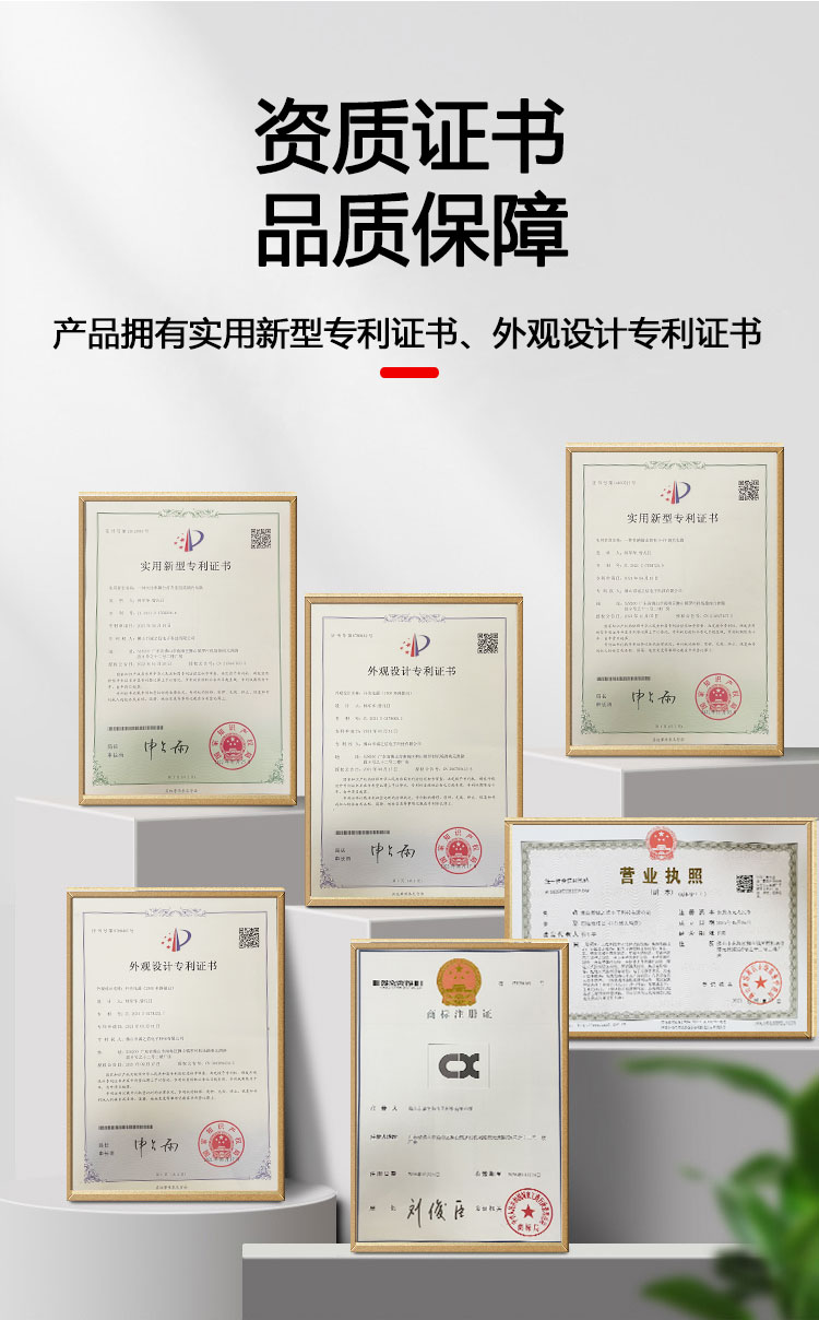 1686104186750273.jpg 詳情_08.jpg