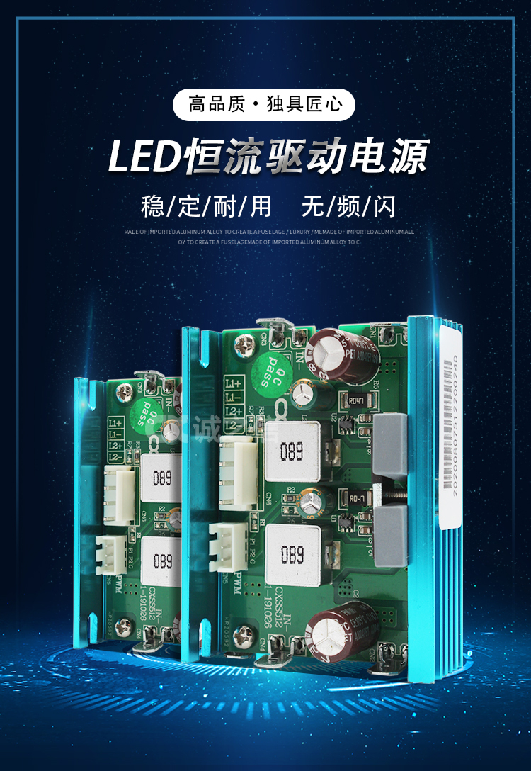 1686126335203547.jpg 恒流_01.jpg