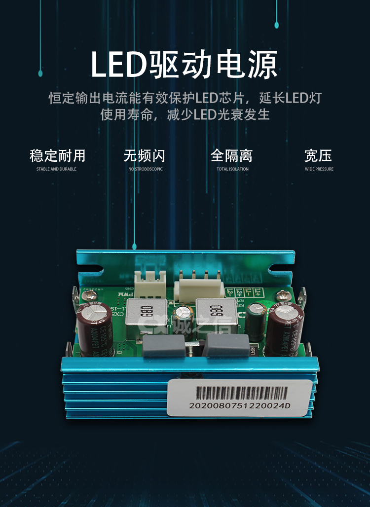 1686126352113455.jpg 恒流_04.jpg