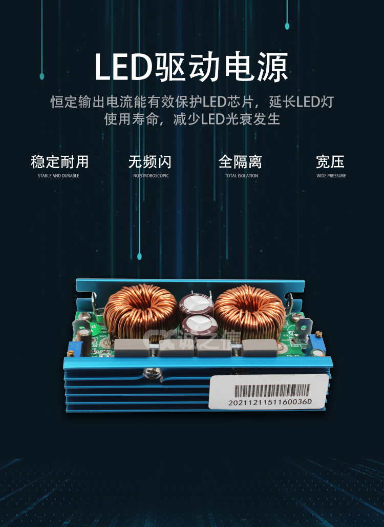 1686128410116814.jpg 恒流_04.jpg