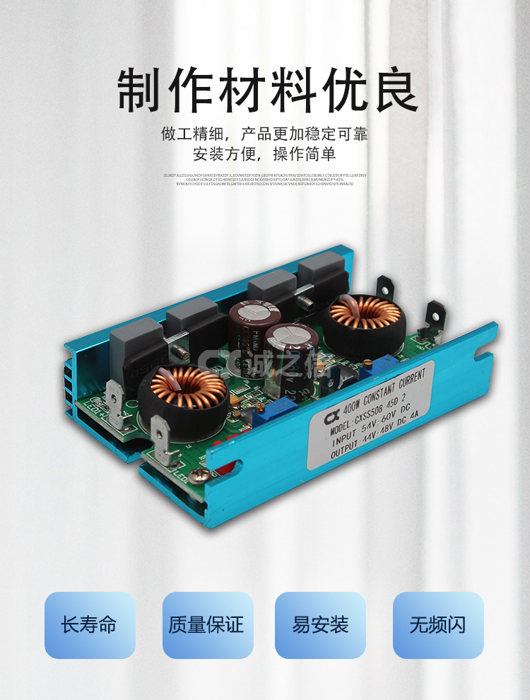 1686134666138004.jpg 恒流_05.jpg