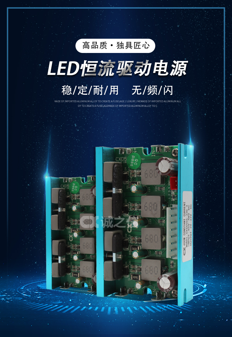 1686140897604160.jpg 恒流_01.jpg