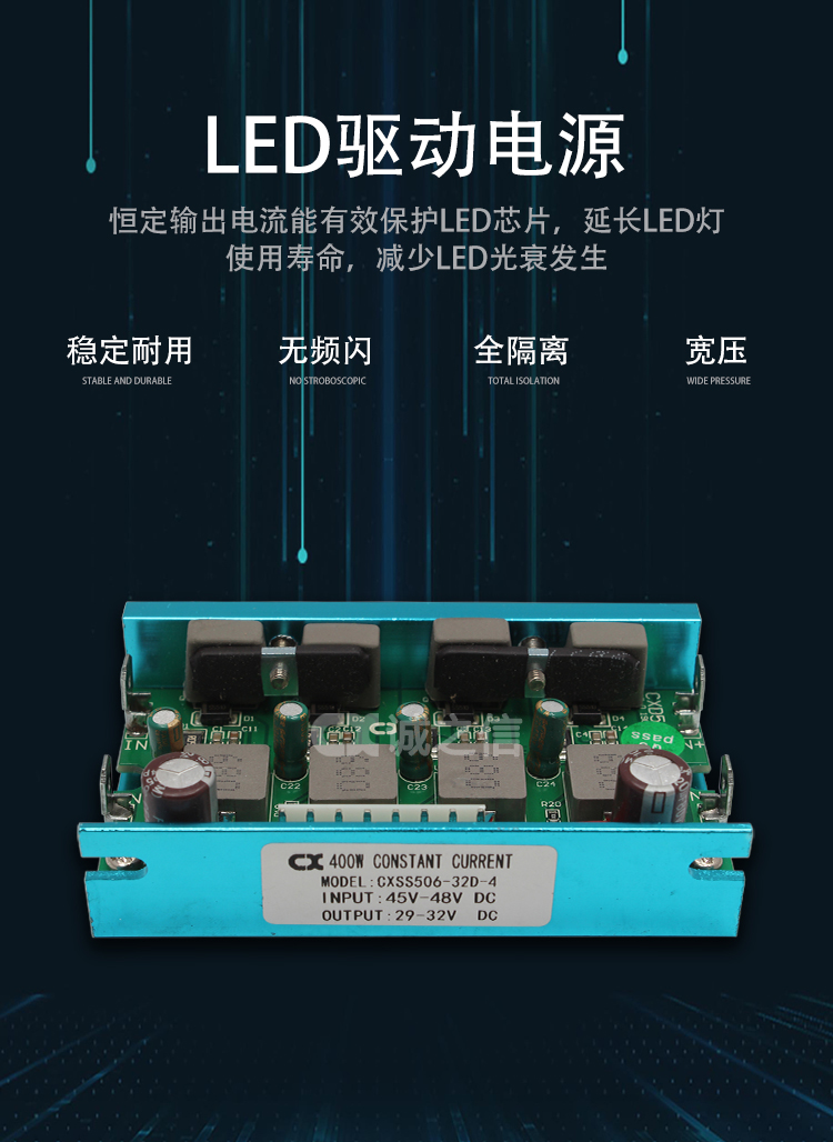 1686140908110450.jpg 恒流_04.jpg