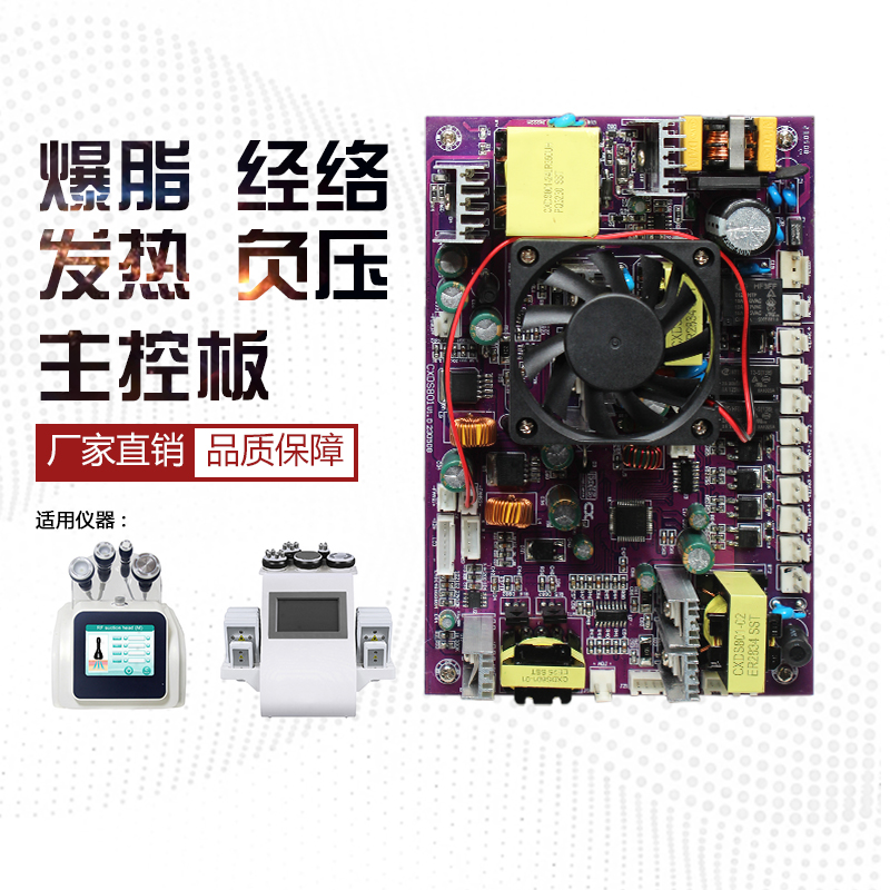 爆脂電(diàn)路(lù)闆通(tōng)用(yòng)版